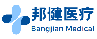 江苏邦健医疗科技有限公司 江苏邦健医疗科技有限公司